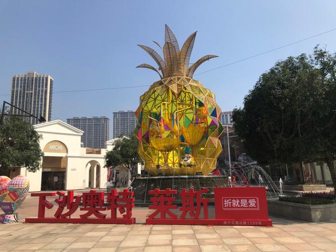 案例詳情
