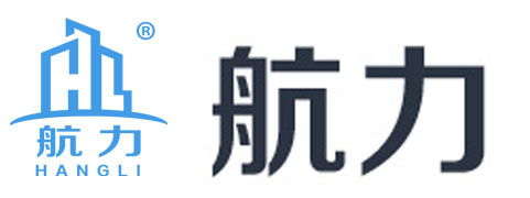 河北航力貿易有限公司